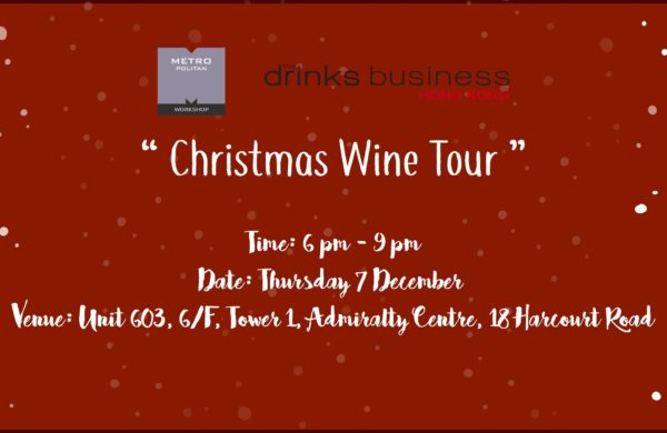 [Expried] Christmas Wine Tour